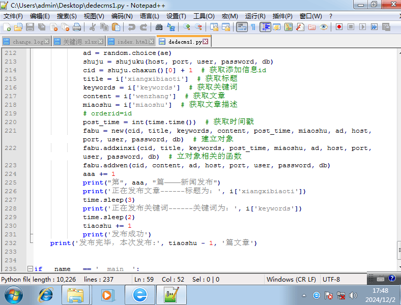 曾经写的代码，长时间不看，不懂了 SEO,7820078201,代码,放弃,时间