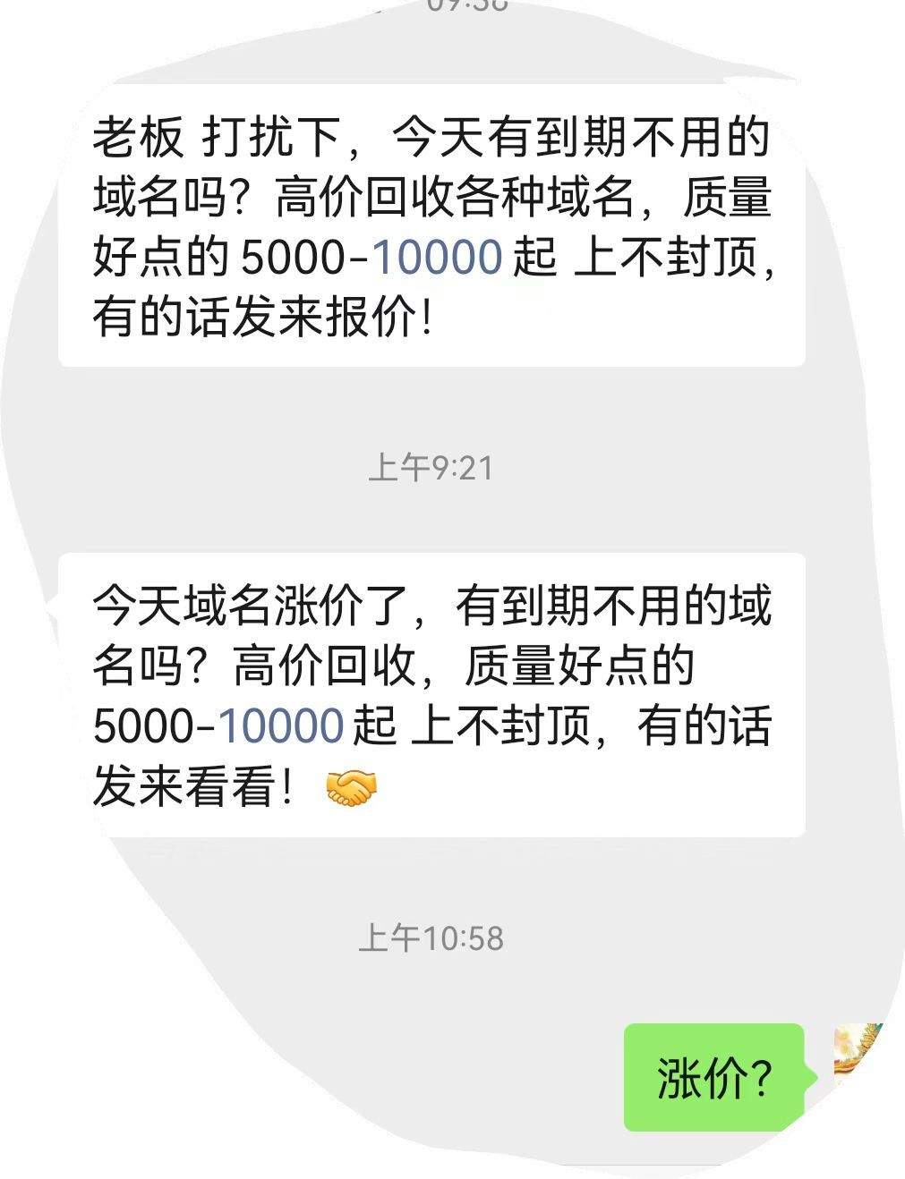 群里发的，这是真的吗？？？ 78286,在群里面发,群里发的什么,群里发群聊