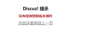 早上收到45个插件更新？
New
 插件更新提示,插件信息