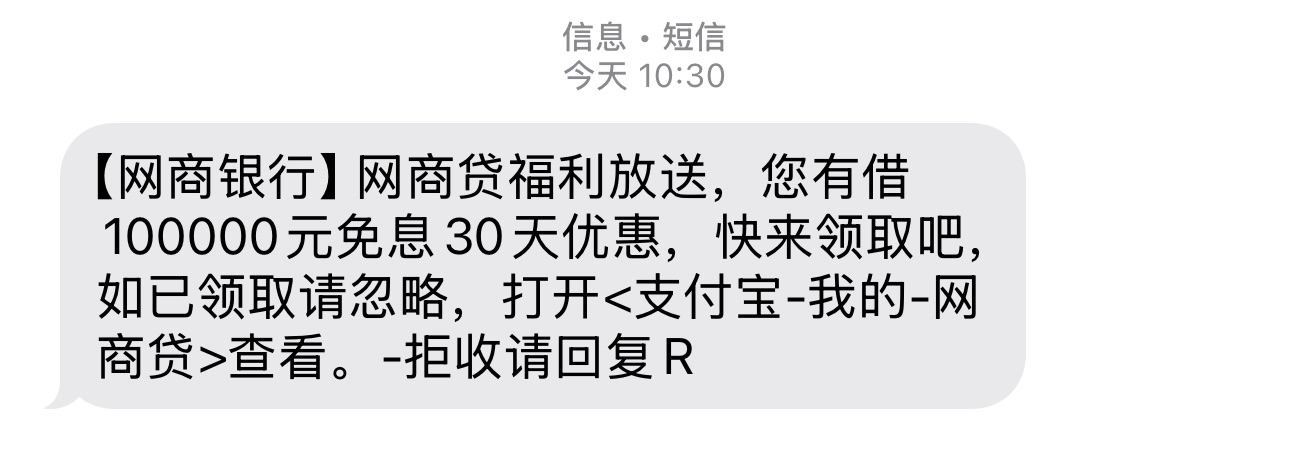 支付宝，发10万，一个月免息的，有多少人测试过，后期多少利率么？ 多少,支付,利率,后期,试过