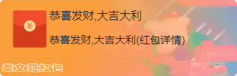 非php文字转图片生成分享 