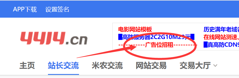 哪个网站可以放idc服务器的广告 哪个,网站,可以