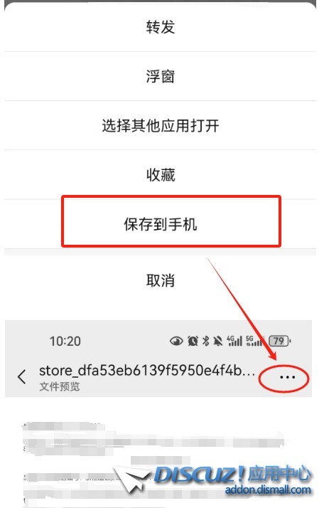 发现这个版本的Discuz!Q是离我们普通运营人员变现最容易的一个 