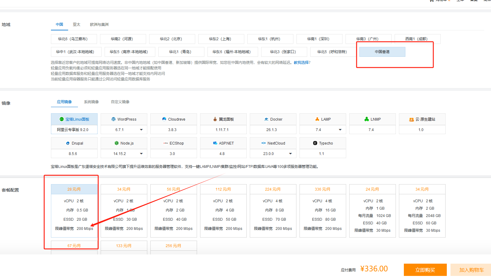 我擦，阿里出好东西了 