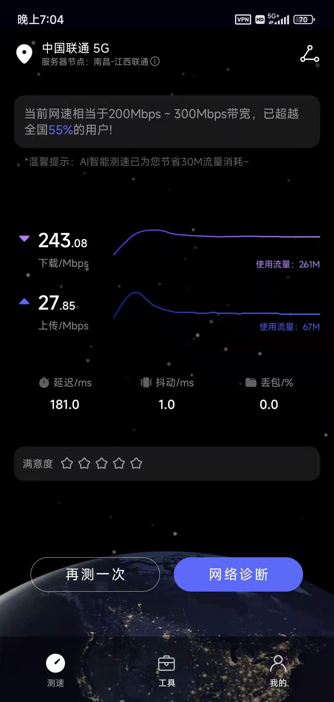 这里都没人关注阿里云的200M不限量轻量云主机吗？ 