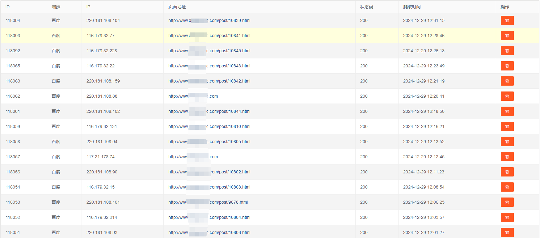 说百度蜘蛛不抓内页的，我不知道你们怎么做的我这边是抓的 