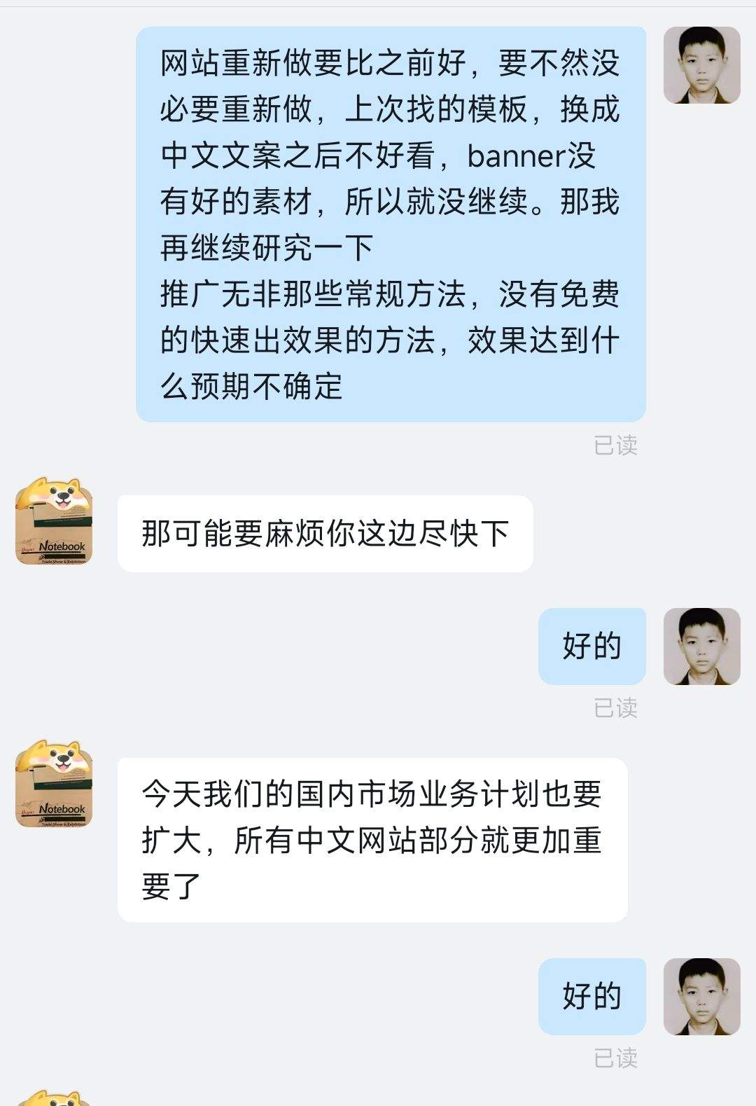 我干了八年的外贸兼职如今怎么样了（目前我只剩这份兼职） 兼职 外贸,兼职外贸员