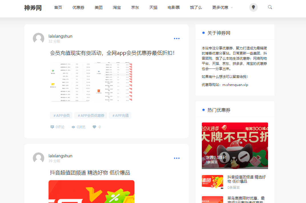 上周买了一个域名想BA时才发现这个后缀无法BA 域名不能用