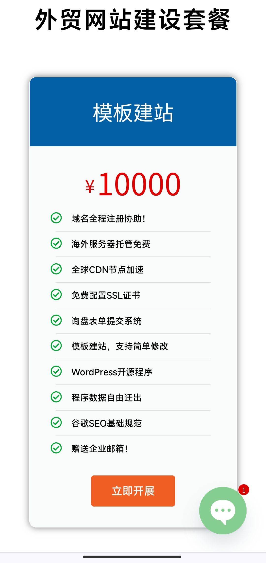 既然这些大公司卖的这么贵，相信你也可以，兄弟我相信你的销售能力 相信,也可以,能力,销售,你的