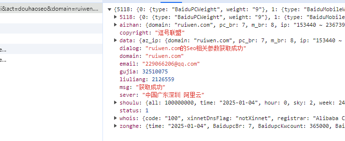 获取逗号联盟站长查询的一些解决办法。 逗号互联,逗号搜索,联盟,逗号