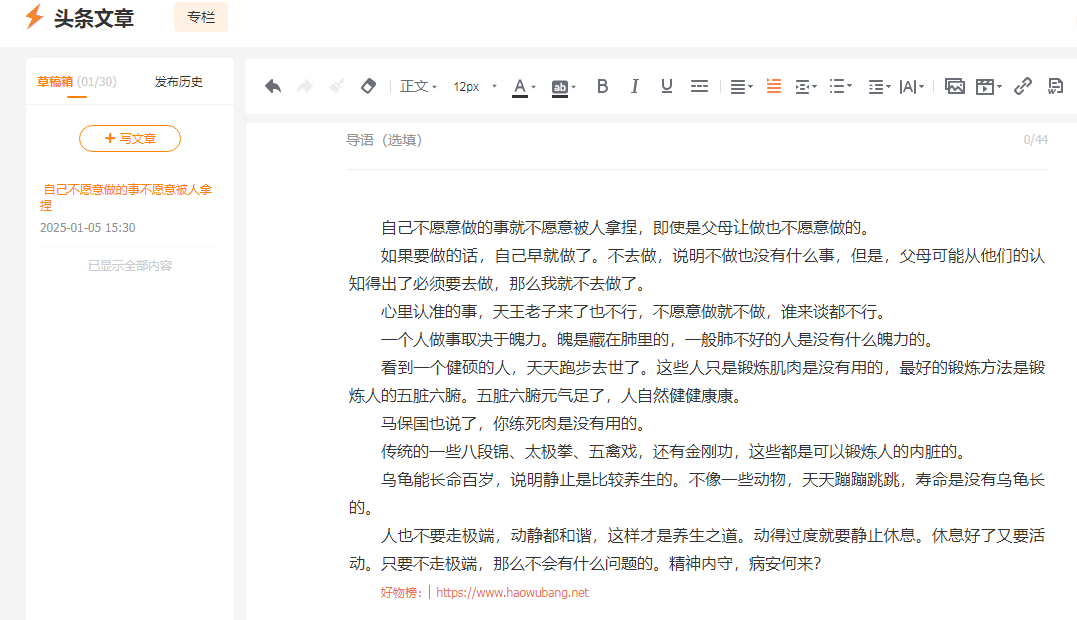 新浪留外链的来看看吧，不知是否有用 新浪博客外链,新浪浏览,新浪图片外链