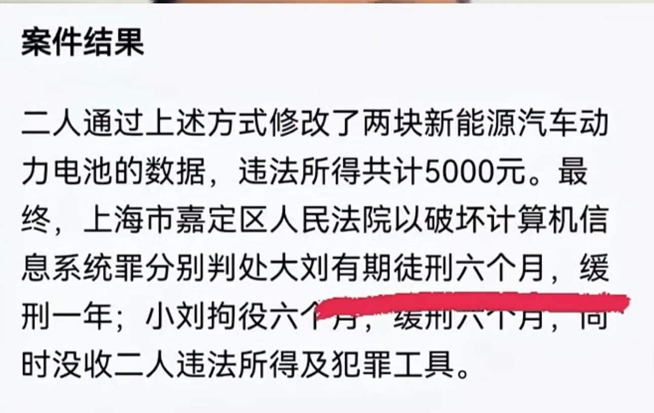 软件侵权存在普遍，但维修侵权，却是不常见…… 