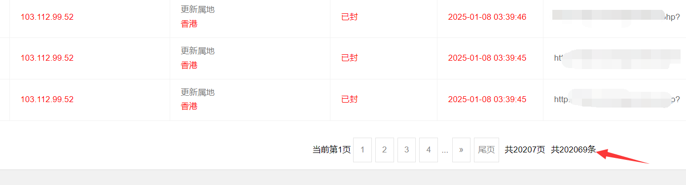 我的服务器被打了！被CC长达几个小时，半夜起来处理 