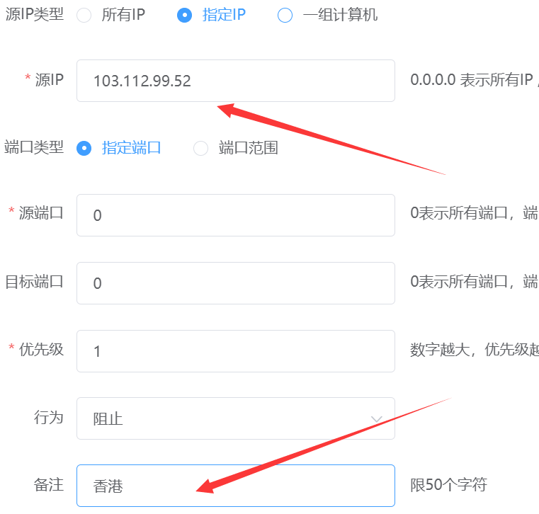 我的服务器被打了！被CC长达几个小时，半夜起来处理 