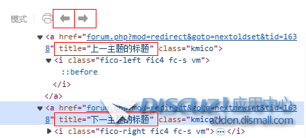 请问如何在内容页的上一主题和下一主题的title标签，添加文章标题
New
 题的,上一,下一,主题,标题