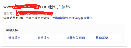 网站site顶部出现一个框是不是说明网站被认可了？ 