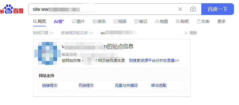 网站site顶部出现一个框是不是说明网站被认可了？ 