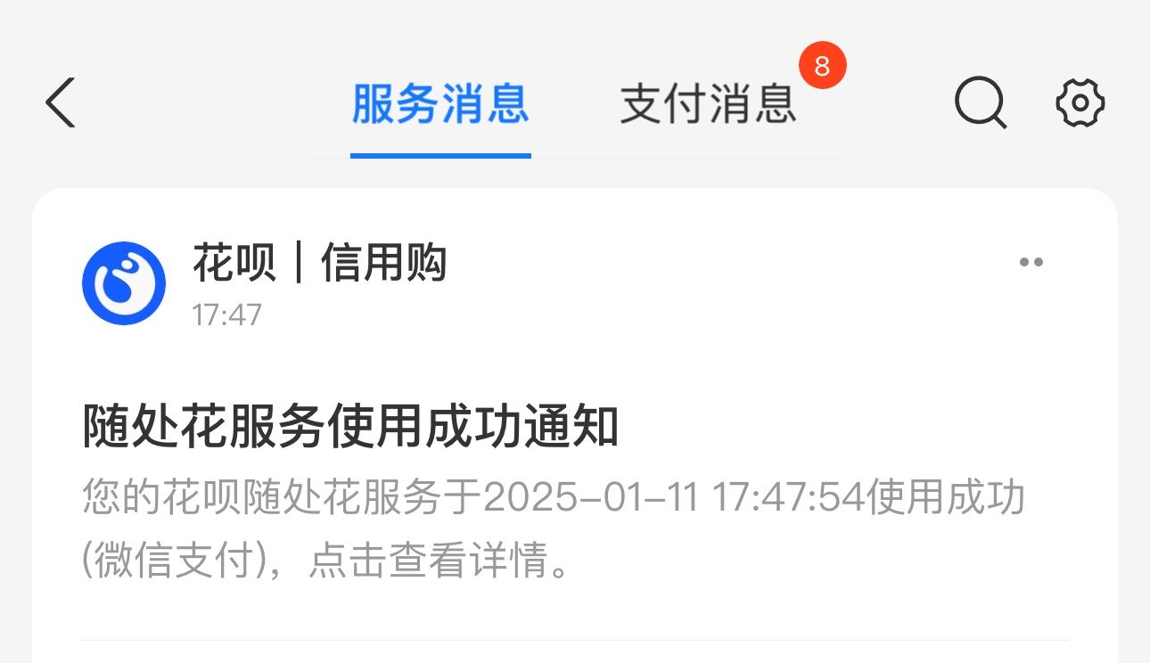 刚刚用支付宝通过微信支付，给QQ充值了一年会员费！ 支付宝给qq充钱,支付宝冲qq会员