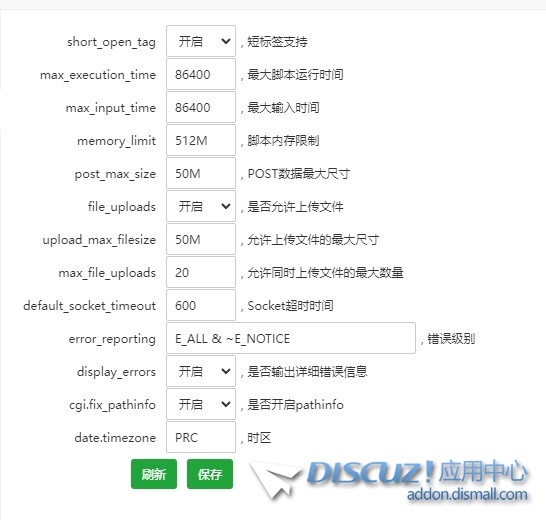 安装不了DZ3.5，我的是独立数据库，阿里云的2h2g 