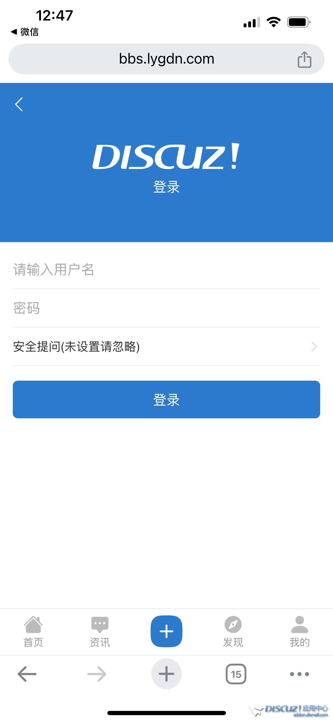 手机版 用户 怎么找回 用户密码？
New
 