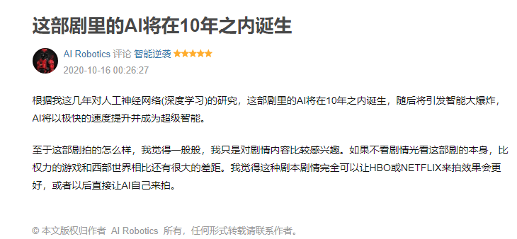 即使 AI 不会主动地要人命，但是人会利用 AI 有效地要人命。 