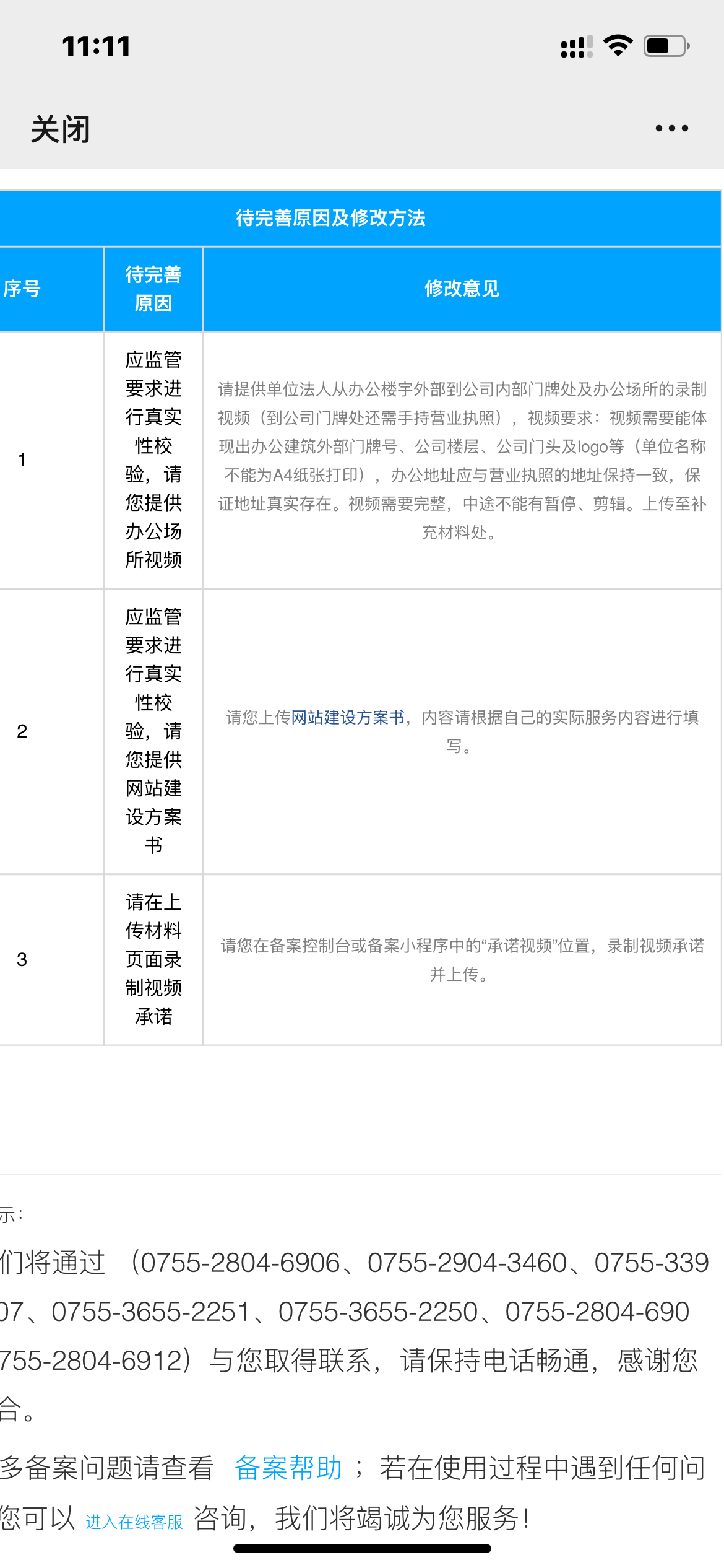 在哪家平台做网站BA简单点、要求少些 