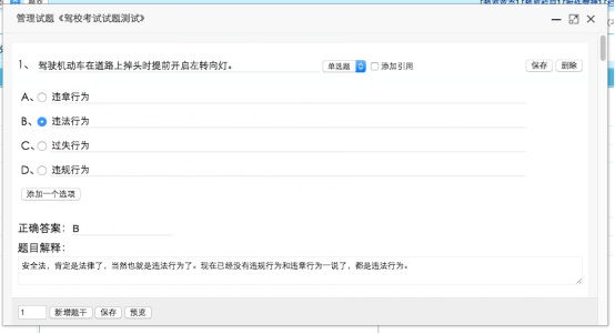 帝国CMS双模型构建考试系统 帝国cms功能