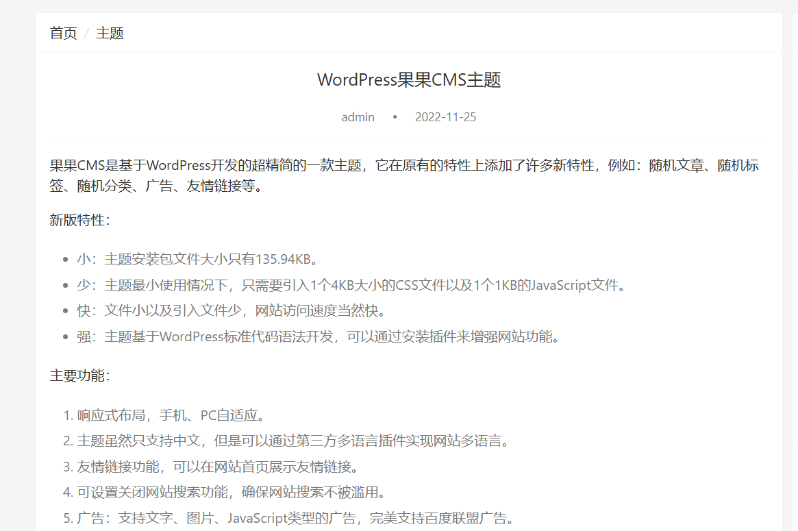 wordpres 非常卡，一个页面要十几秒才能打开，怎么解决啊？ 