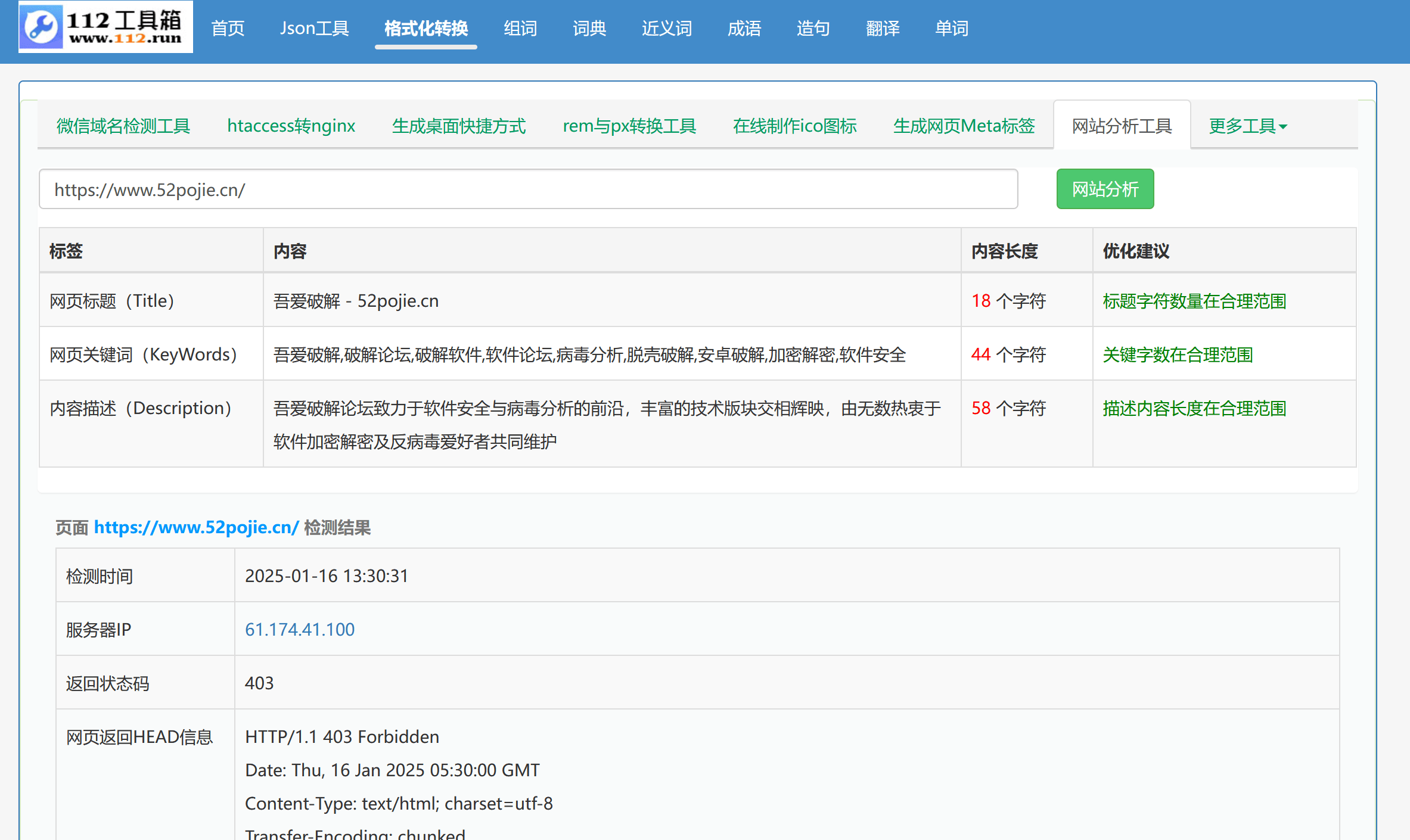 200个页面，让我改到什么时候？ 