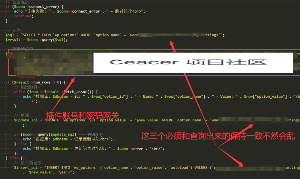 wordpress批量替换插件、安装、激活工具 