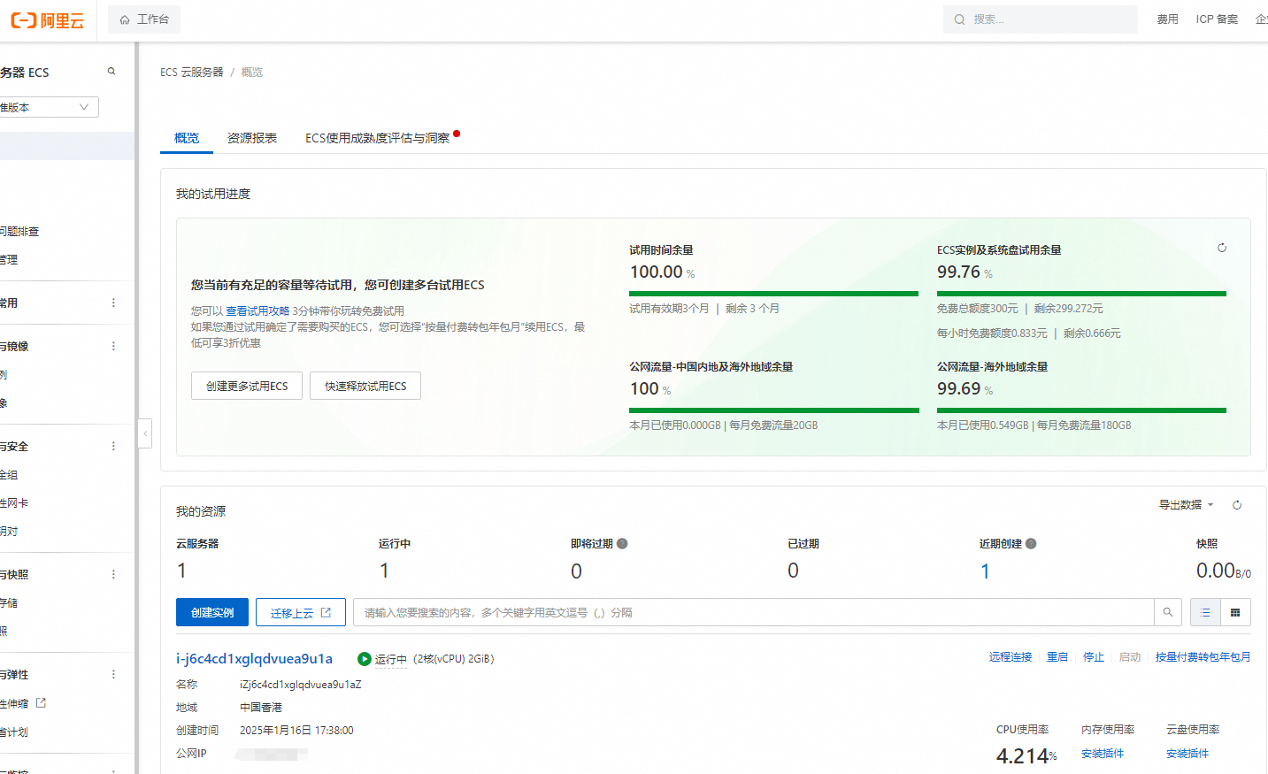 美文苑数据已就位！邀你共测聊天服务器抗压极限(帝国CMS二开版) 