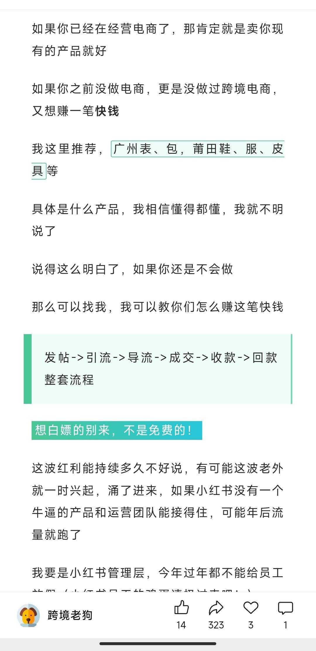 只有仿品做独立站才是优势，否则不如做亚马逊 ebay等等 