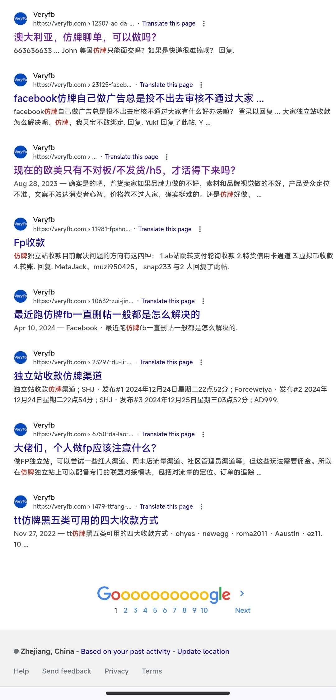 只有仿品做独立站才是优势，否则不如做亚马逊 ebay等等 