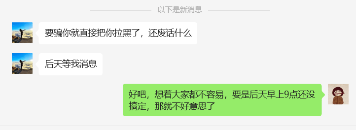 有大佬能联系上这哥们吗？ 