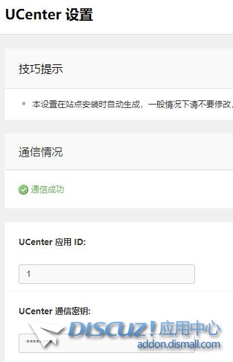 打开论坛防CC攻击后通信失败怎么解决？
New
 通信,论坛,打开,怎么