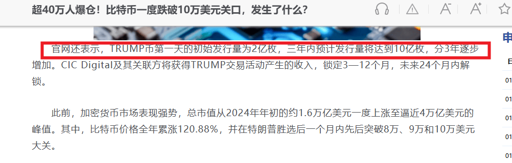 比特币都这么值钱了吗，值10万美金？？？ 