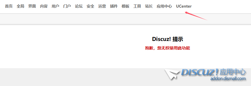 点X3.5头部菜单导航UC提示Discuz! 提示 抱歉，您无权使用此功能
New
 提示,功能,用此,无权