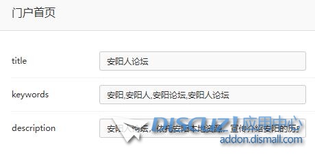 keywords后面是用什么间隔？
New
 keyword用法,keyword keywords,keywords要分开吗