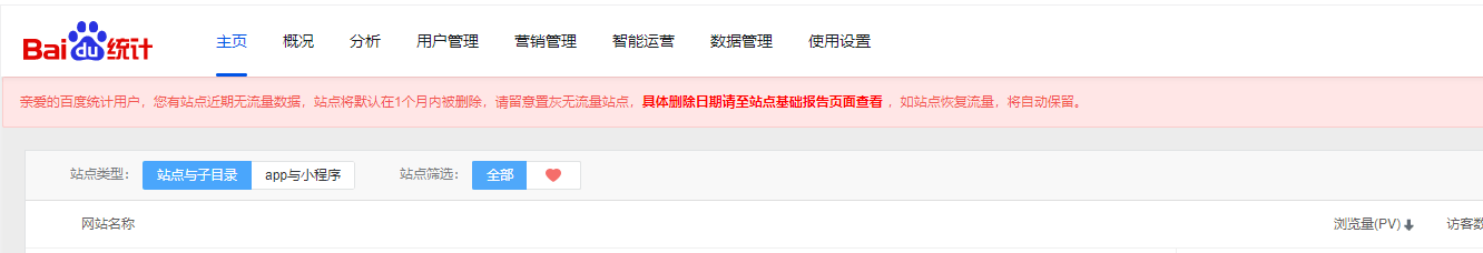 百度为什么这样做？