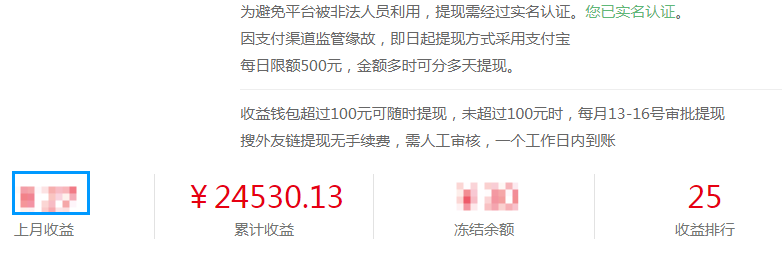 作站挣点小钱相对其它行业还是轻松些。18个站年投入不到三千，盈利接近2W 