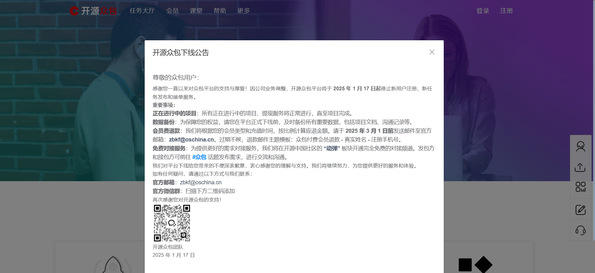 又一接单平台倒闭 2021接单平台,接单平台大全,最新接单平台