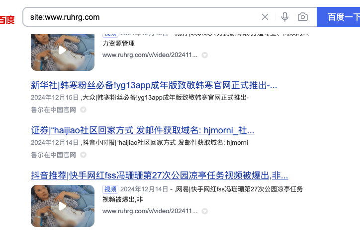 震惊！！这么牛的技术，怎么搞的？都是高权重 