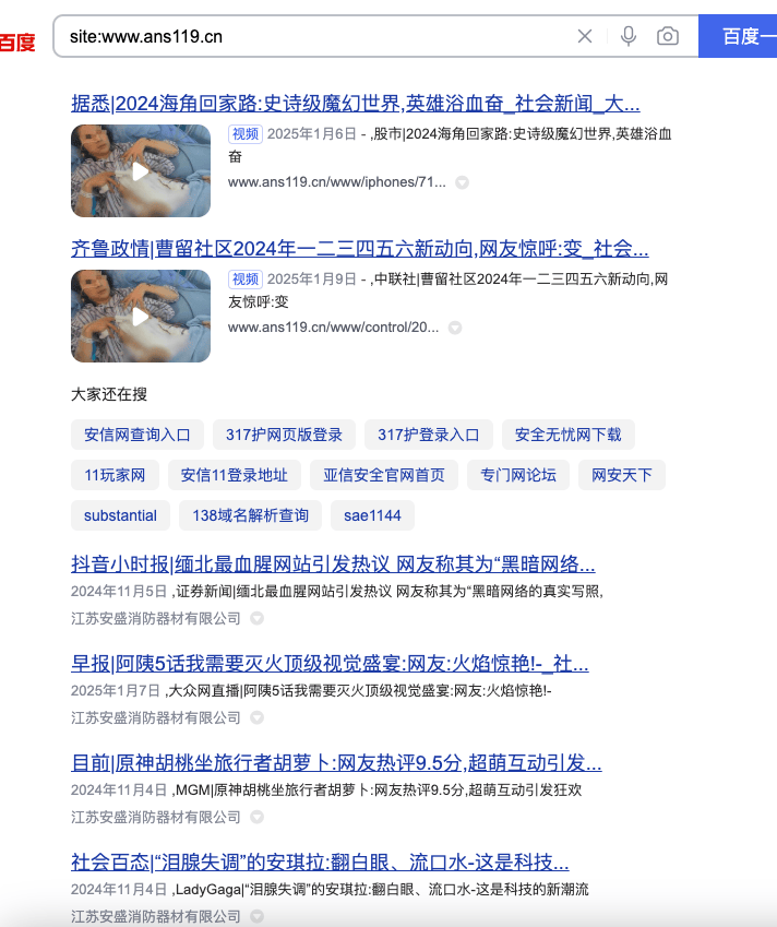 震惊！！这么牛的技术，怎么搞的？都是高权重 