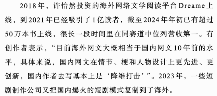 刚刚从书本上发现了一段话，估计能对各位有启发。 刚刚 书