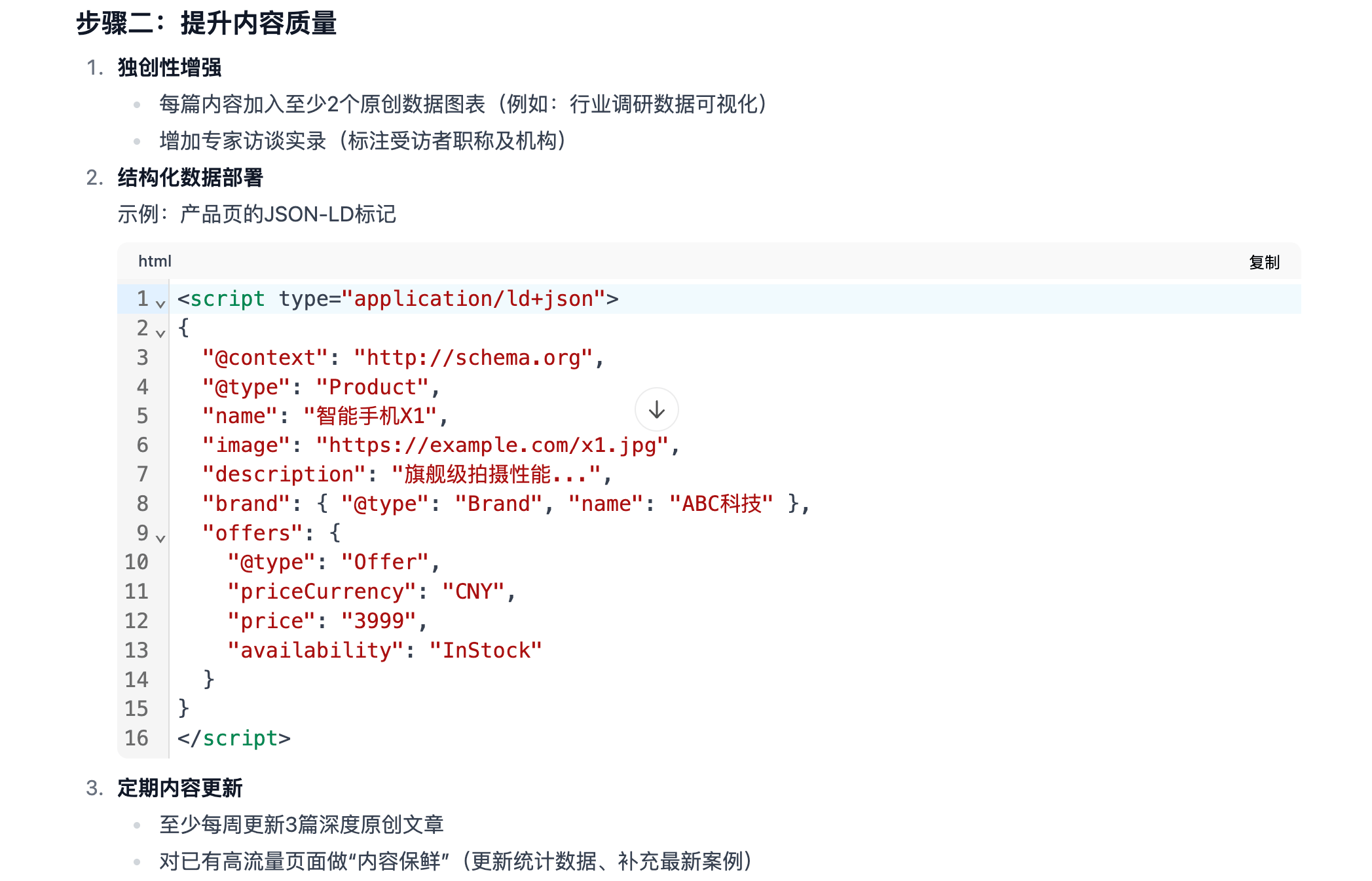 别的搜索引擎收录百度不收录如何优化？DeepSeekR1怎么看这个问题？ 