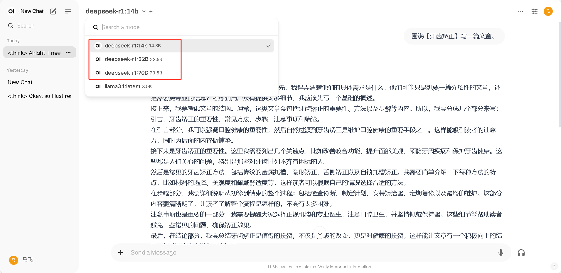 聊聊你们的电脑deepseel都部署的多大的？ 