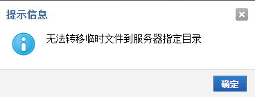 Discuz! X3.4 R20230520 UTF-8版本被人当免费图床使用
New
 版本,被人,免费,图床