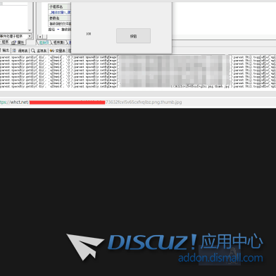 Discuz! X3.4 R20230520 UTF-8版本被人当免费图床使用
New
 版本,被人,免费,图床