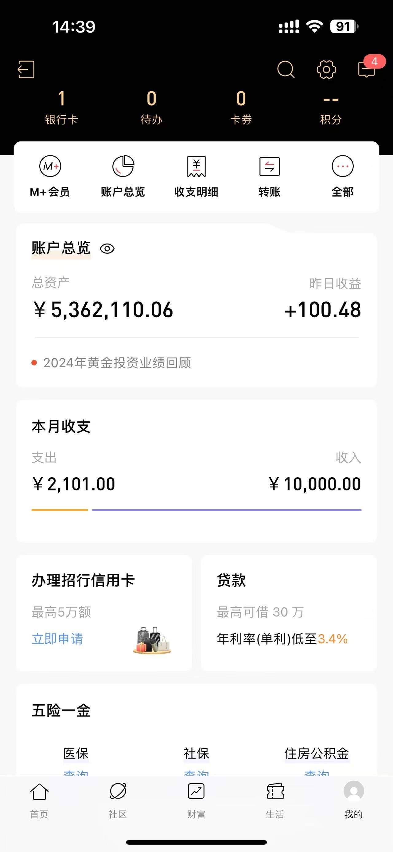 今年定个目标，赚500万吧，不吹不水，年底看银行余额。 