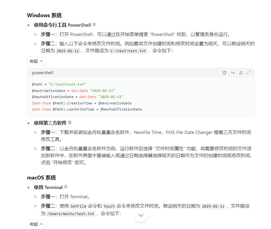 这技术咋实现的。 